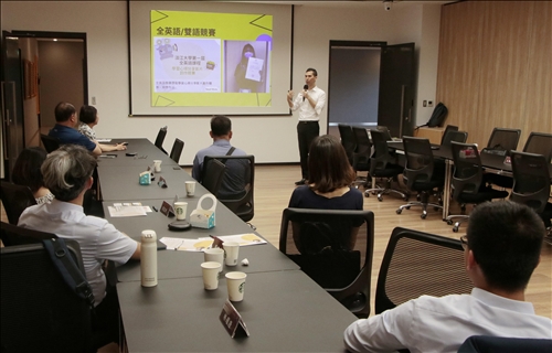 雙語教學