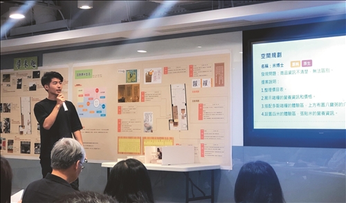 USR成果發表 策展「街弄博物館」 活化淡水老街