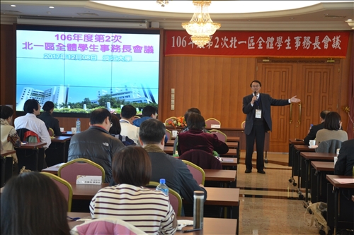 學務長大會師  分享學務工作挑戰