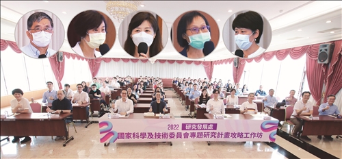 如何通過國科會計畫 前輩重點提示