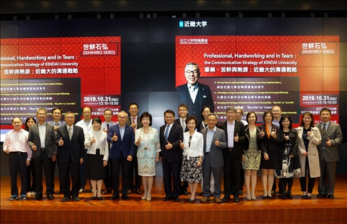 20-世耕石弘總務部長(中)與本校師長在淡水校園守謙國際會議中心有蓮廳合影。(馮文星攝影)