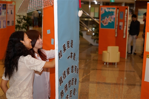覺生紀念圖書館舉辦世界閱讀日系列活動：「閱讀．行旅．愛分享」。