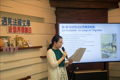 2019 World Reading Day – Shining a Light on French Literature