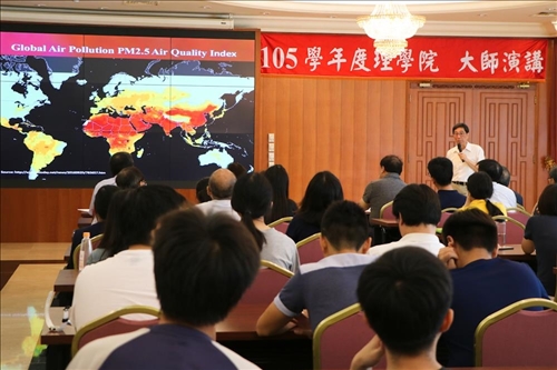 A Special Lecture on Air Quality and Energy Resources