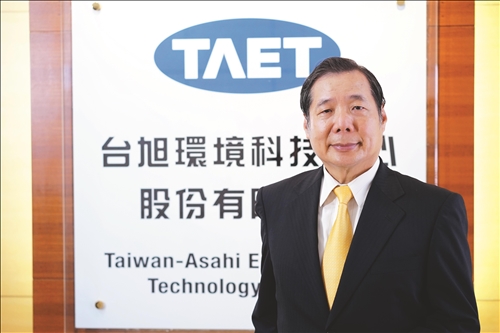 台旭環境科技榮獲第6屆卓越中堅企業獎