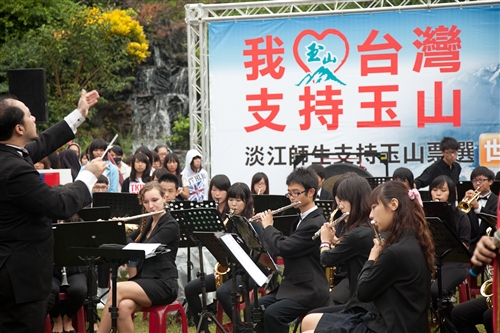 A Concert to Promote Jade Mountain