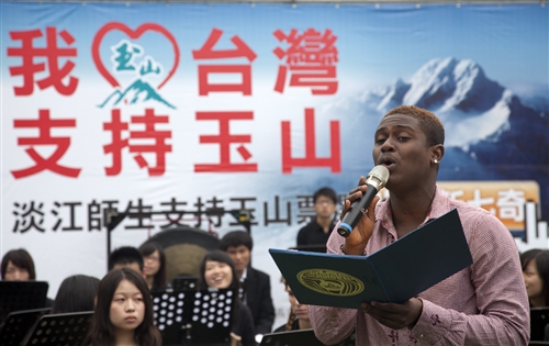 A Concert to Promote Jade Mountain
