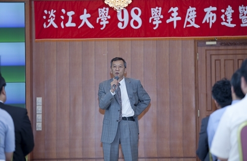 新學年新氣象，本校在8月3日上午10時於淡水校園覺生國際會議廳舉行98學年度新成立單位主管布達暨一、二級單位新卸任主管交接典禮。