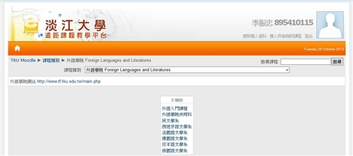 The Foreign Language Department Offers 6 Different Languages Online