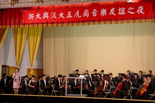 慶祝本校60週年校慶，大陸浙江大學文琴交響樂團一行65人蒞校參訪，並與本校音樂性社團共同攜手演出「浙大與淡大五虎崗音樂友誼之夜」。