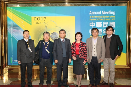 The PSROC Annual Meeting at Tamkang