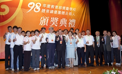 教育部98年度獎勵學校體育績優團體及個人評選，本校因體育設備完善、課程與師資優良，在參選的40多所公私立校院中脫穎而出，榮獲「績優學校獎」，並為全國唯一獲獎的大專校院。