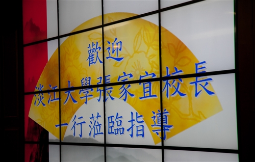 The 127th TKU Administrative Conference