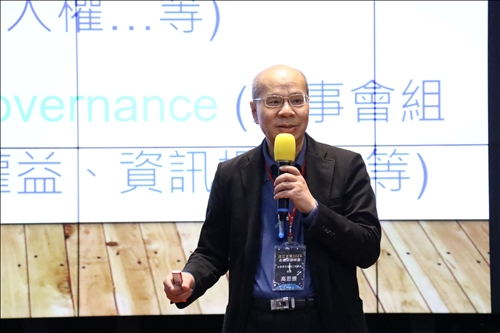 高思懷演講