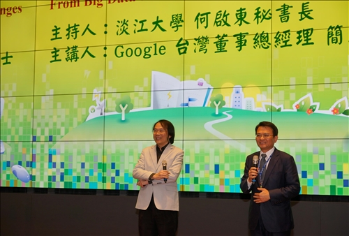 校園數位轉型－大數據應用實務