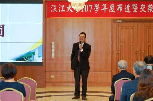 Induction Ceremony for the TKU President and Department Chairs