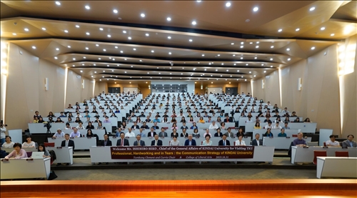 11-108年10月31日下午第14場「熊貓講座」於淡水校園守謙國際會議中心有蓮廳舉辦，與會教職員生約300人。(馮文星攝影)