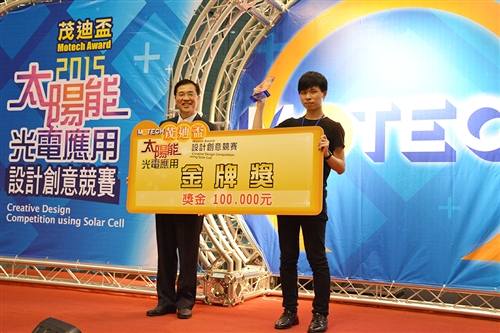 TKU Student Innovation Wins Grand Prize