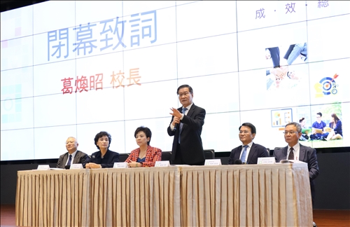 全面品質管理研習會 葛校長：TQM必須持續傳承