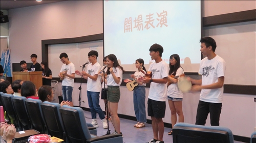 淡江暑假服務隊快樂出航•實踐服務精神