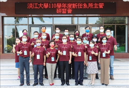 新任系所主管研習會 經驗分享凝聚共識