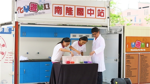 Chemistry in Action Returns to Kaohsiung to Promote Chemistry Education