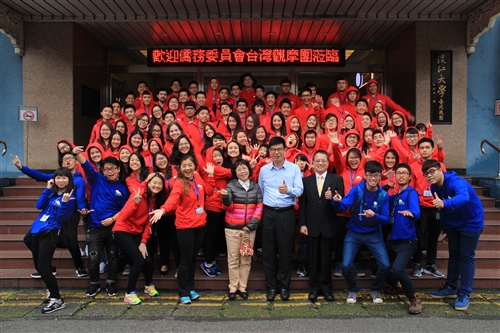 成人教育部舉辦海外華裔青年台灣觀摩活動。