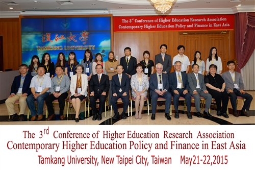 教育學院舉辦東亞高教研討會。