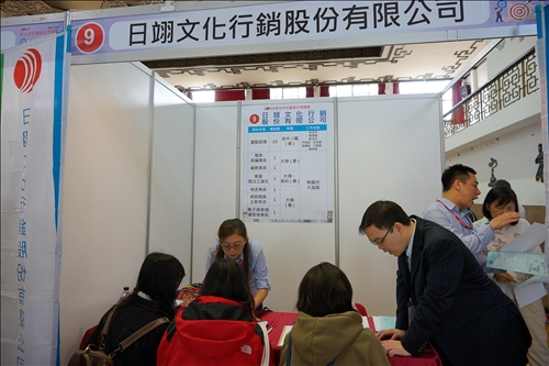 「跨域、整合、創新」徵的是你