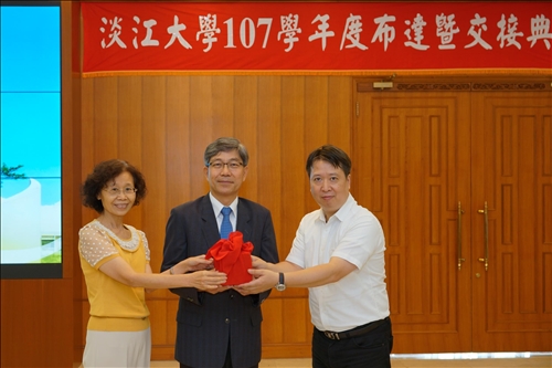 Induction Ceremony for the TKU President and Department Chairs