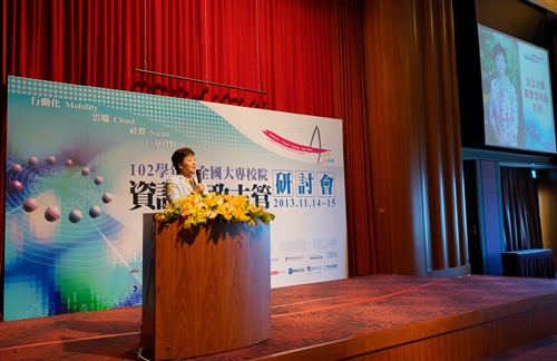 TKU Hosts the 2013 Annual Summit of Information and Technology