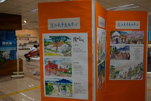 英文學系副教授陳吉斯及校友曾貴麟出版《城市中的森林》圖文書。