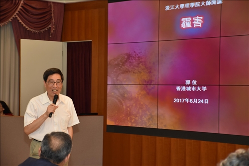 A Special Lecture on Air Quality and Energy Resources