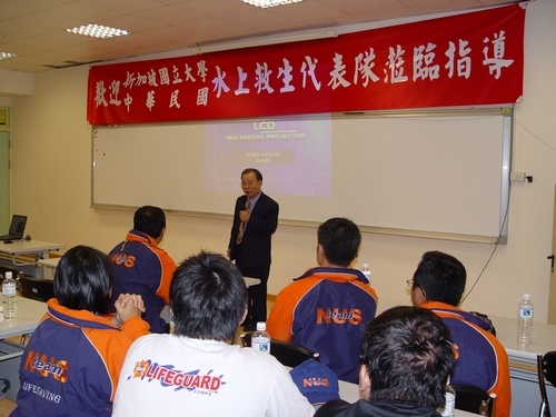 新加坡國立大學及中華民國水上救生國家代表隊與本校進行救生交流，藉由簡報及表演賽等交流，增加本校同學對水上救生的認識。