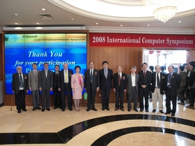 International Computer Symposium (國際計算機會議，簡稱ICS) 於11月13至15日在淡水校園覺生國際會議廳舉行，校長張家宜親自主持開幕式，國科會主任委員李羅權博士蒞臨專題演講。會議提供了國內資訊業獲取新知並與國內外學術界交流的園地，帶動國內資訊技術的研究與發展。