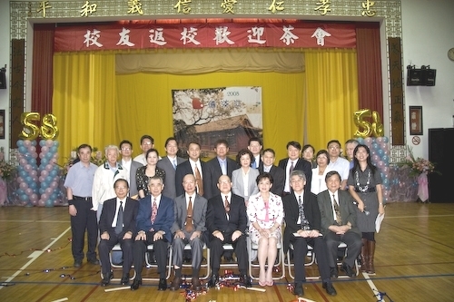 慶祝本校58週年校慶，11月8日上午，在淡水校園學生活動中心舉行慶祝大會，頒發淡江金鷹獎、捐款及勸募感謝獎，並為返校校友舉辦歡迎茶會，下午在蘭陽校園舉行梅園「以介眉壽」雅石揭幕儀式，同賀淡江生日快樂。