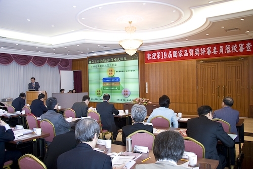 第19屆國家品質獎評審委員於 11月25、26日兩日蒞校進行實地訪評，本校藉由申請國家品質獎，發揮全員參與、持續改善的精神，不但成功的凝聚向心力，更精益求精、追求卓越的教育品質。