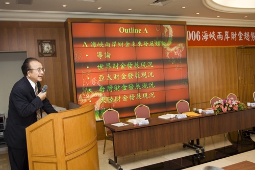 本校財務金融學系在淡水校園覺生國際會議廳舉辦「2006海峽兩岸財金趨勢研討會」（第四屆財務金融及財金未來學術暨實務研討會），會中邀請校長張家宜開幕致詞，另邀集國內、中國大陸及美國知名學者與會。
