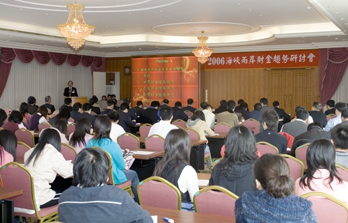 本校財務金融學系在淡水校園覺生國際會議廳舉辦「2006海峽兩岸財金趨勢研討會」（第四屆財務金融及財金未來學術暨實務研討會），會中邀請校長張家宜開幕致詞，另邀集國內、中國大陸及美國知名學者與會。