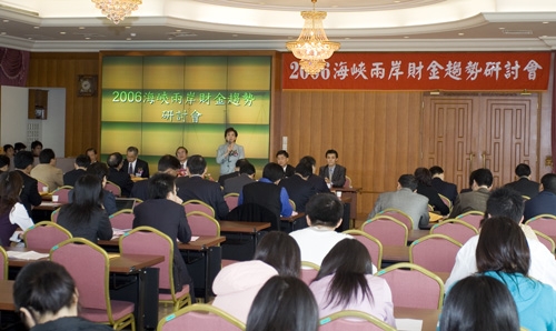 本校財務金融學系在淡水校園覺生國際會議廳舉辦「2006海峽兩岸財金趨勢研討會」（第四屆財務金融及財金未來學術暨實務研討會），會中邀請校長張家宜開幕致詞，另邀集國內、中國大陸及美國知名學者與會。