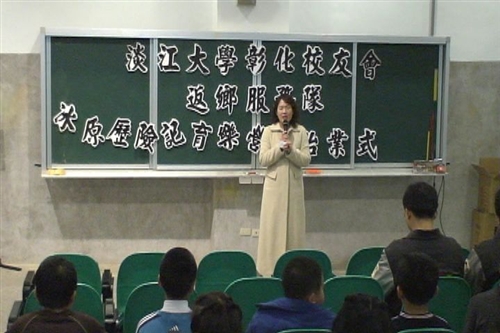 本校彰化校友會的學生於1月29至2月1日至彰化青山國小，進行冰原歷險記育樂營的活動，藉由教育性與康樂性活動讓小朋友學習有別於日常的知識。