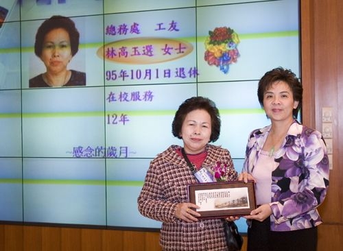 校長張家宜於1月15日下午在覺生國際會議廳主持本校95學年度第1學期榮退同仁歡送茶會，感謝他們多年來將寶貴的歲月奉獻給淡江。