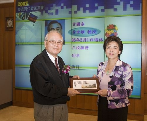校長張家宜於1月15日下午在覺生國際會議廳主持本校95學年度第1學期榮退同仁歡送茶會，感謝他們多年來將寶貴的歲月奉獻給淡江。