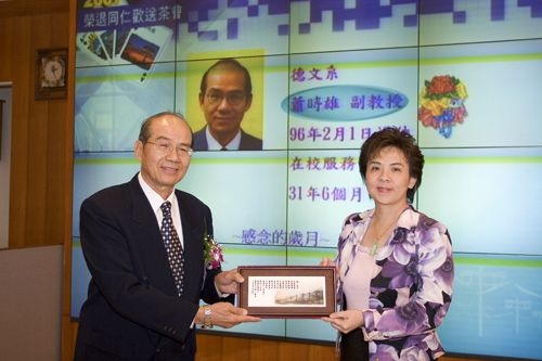 校長張家宜於1月15日下午在覺生國際會議廳主持本校95學年度第1學期榮退同仁歡送茶會，感謝他們多年來將寶貴的歲月奉獻給淡江。