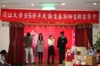 本校「僑生春節師生聯誼餐會」於1月10日上午在潮香餐廳舉行，教育部僑委會人士及師長到場與同學一同歡慶，讓同學們提前感受春節的喜悅。