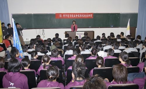 本校「寒假社會服務隊授旗授證典禮」訂於1月10日上午10時30分在商管大樓B712舉行，校長張家宜親自授旗授證，以鼓勵學生社團發揮「人生以服務為目的」的美德。
