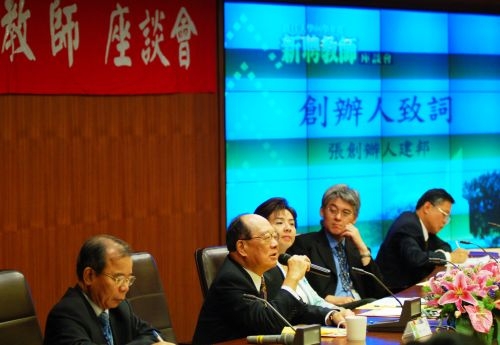 本校96學年度新聘教師座談會於9月10日上午舉行，讓新聘教師儘速了解淡江文化、教學環境及資源，俾利扮演教師角色並有效發揮專才。