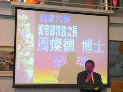 本校自即日起至10月底於文錙藝術中心展覽廳展出「今日有約」畫展，讓欣賞者體驗鮮明而異質繽紛的藝術風華。教育部周燦德次長與本校張家宜校長共同主持開幕茶會。