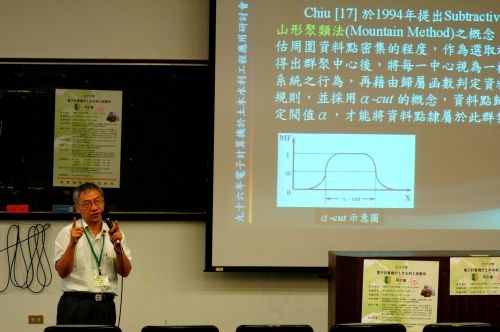 土木工程學系、中國土木水利工程學會、中華民國建築學會主辦，美國Google公司協辦九十六年電子計算機於土木水利工程應用研討會於9月6、7日在淡水校園舉辦，校長張家宜親臨致詞。