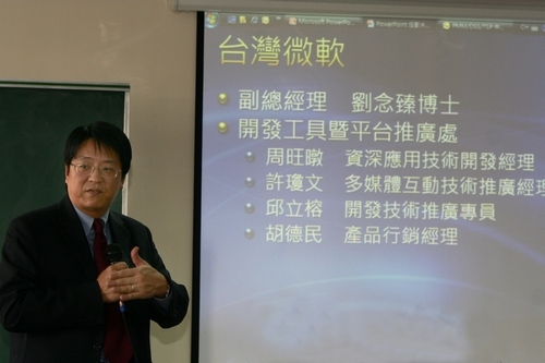 本校持續推動資訊化，於數位生活園地計畫啟動會議，決議與微軟公司合作建置「數位生活平台（Garden of Digital Life）」，共創校園web2.0，為師生營造網路嶄新的互動園地。